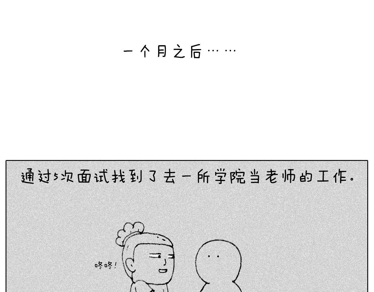 听见内心的声音59