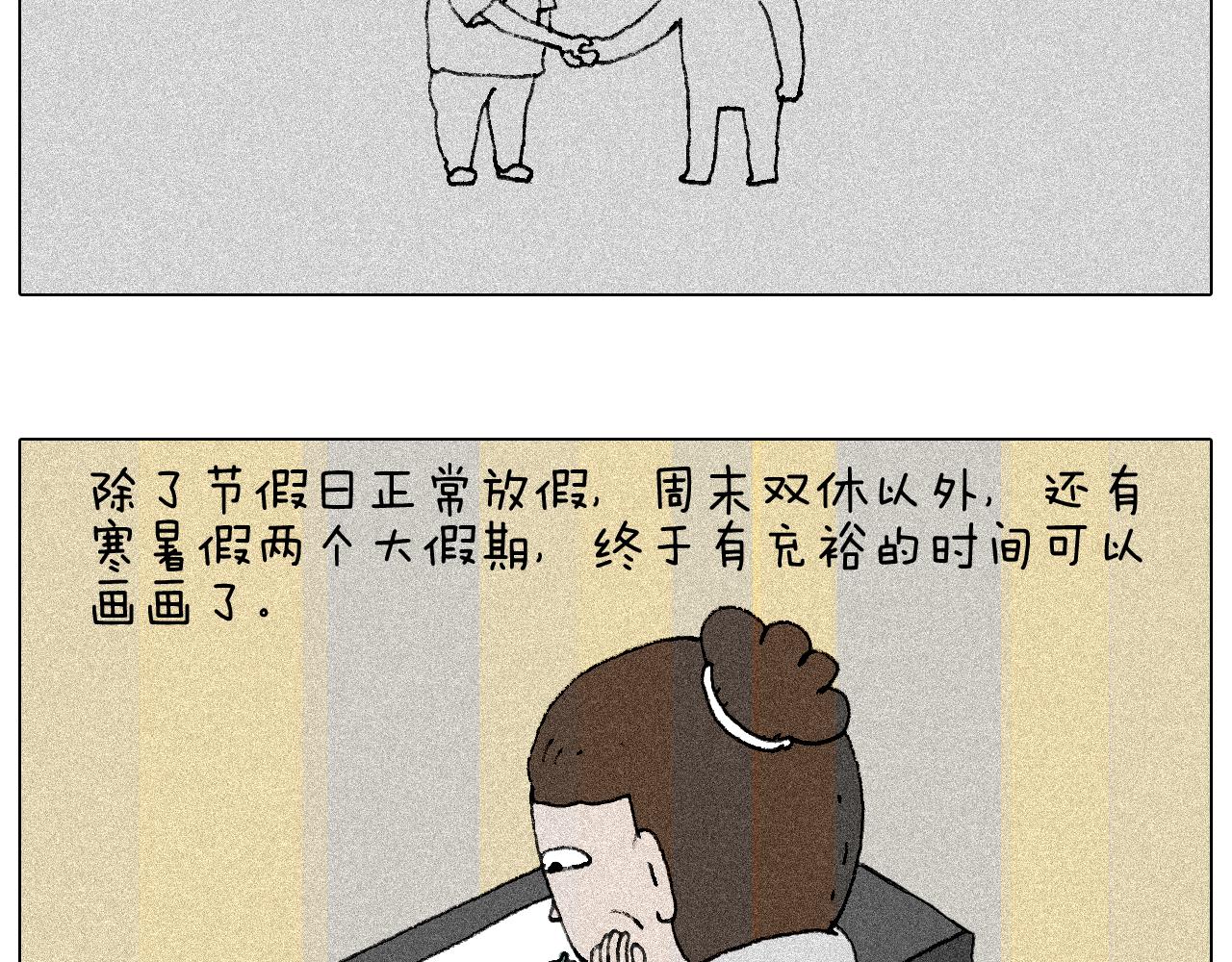 听见内心的声音60