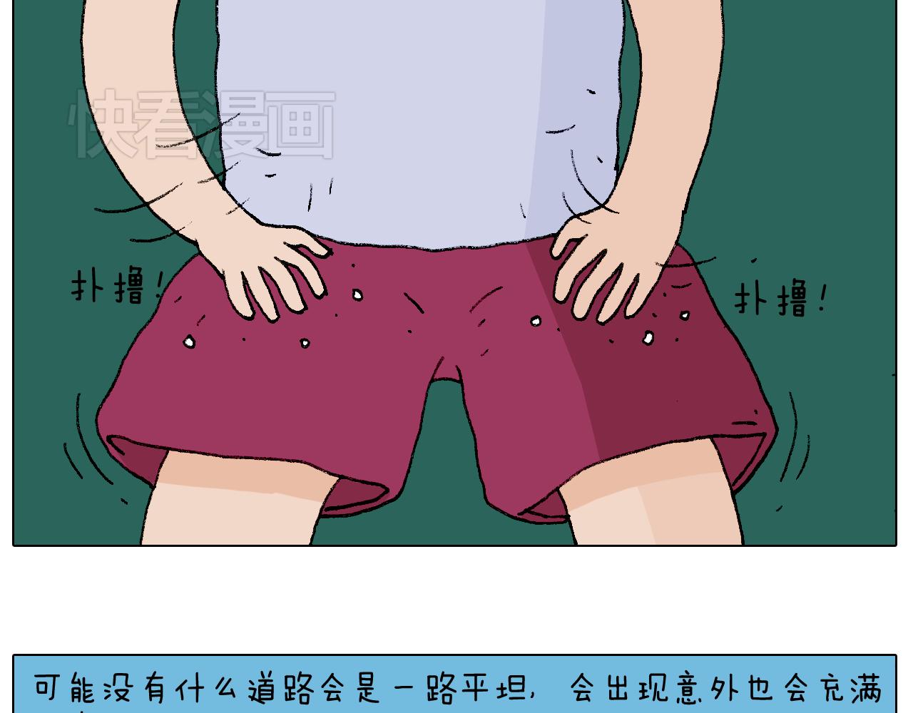 听见内心的声音64