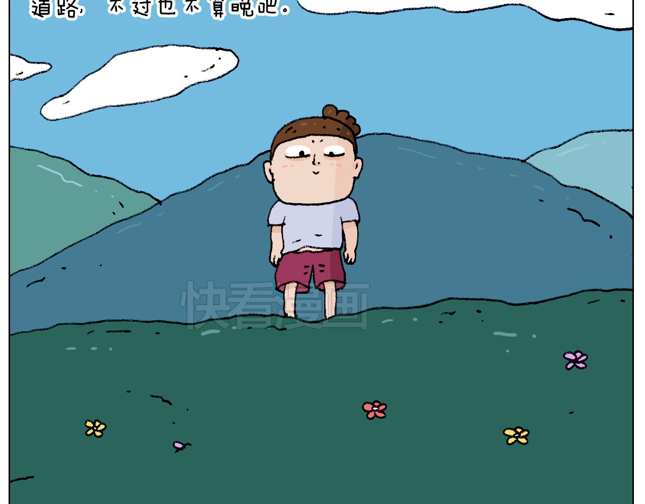 听见内心的声音66