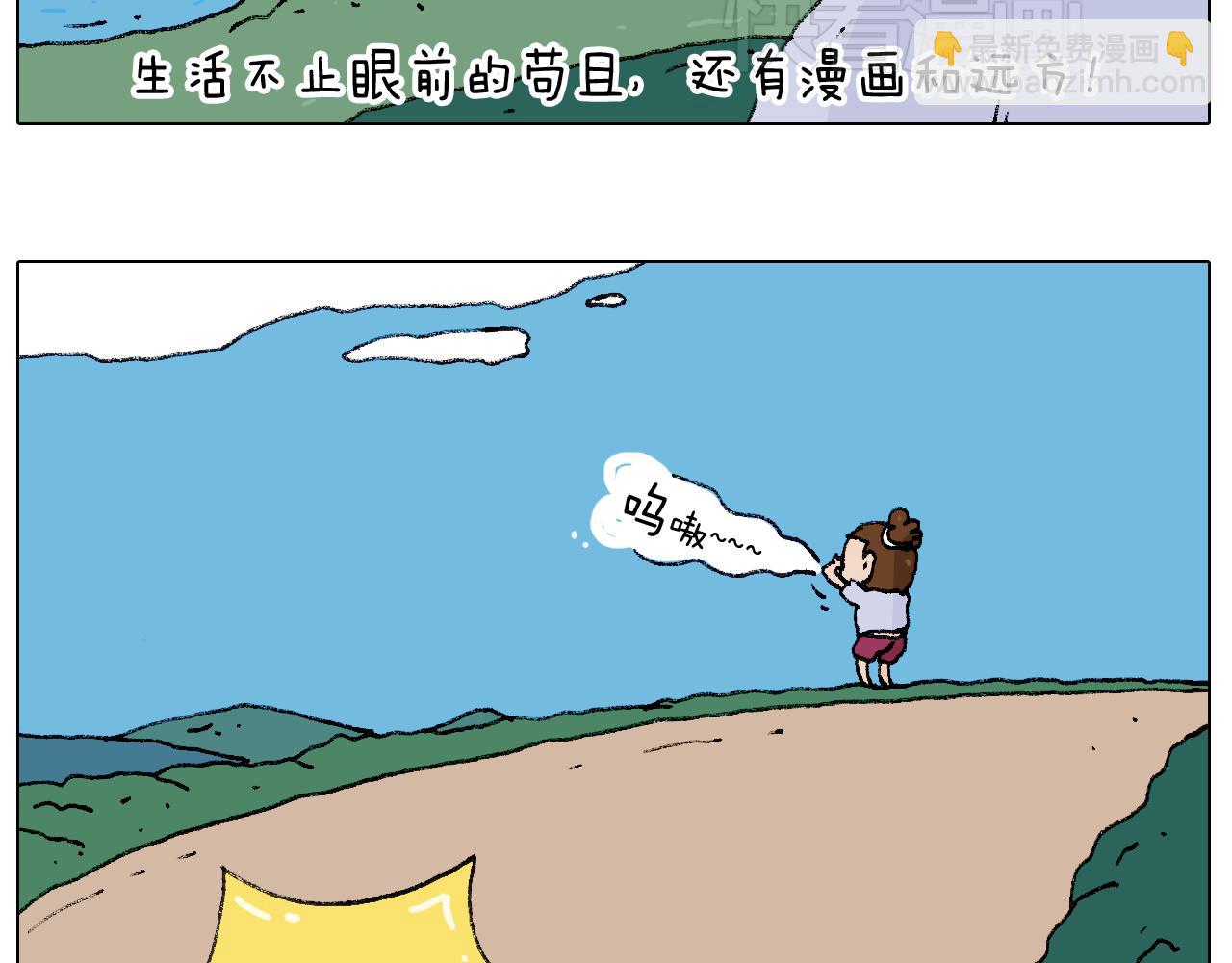 听见内心的声音69