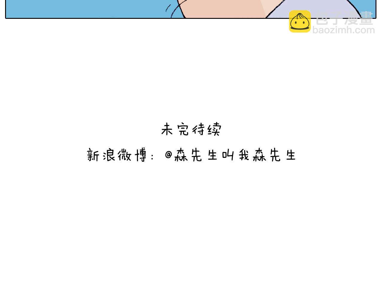 听见内心的声音71