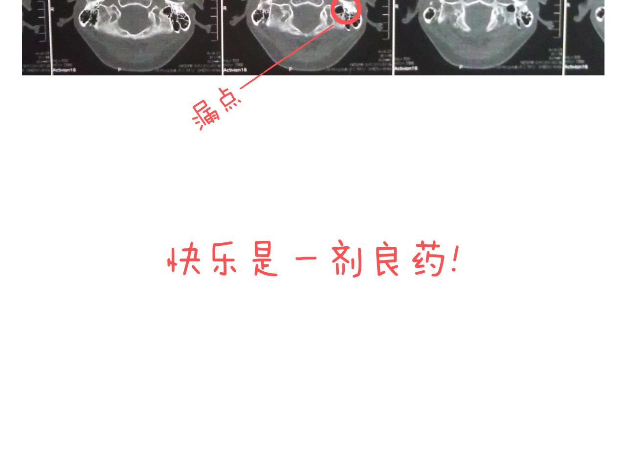 听见内心的声音75