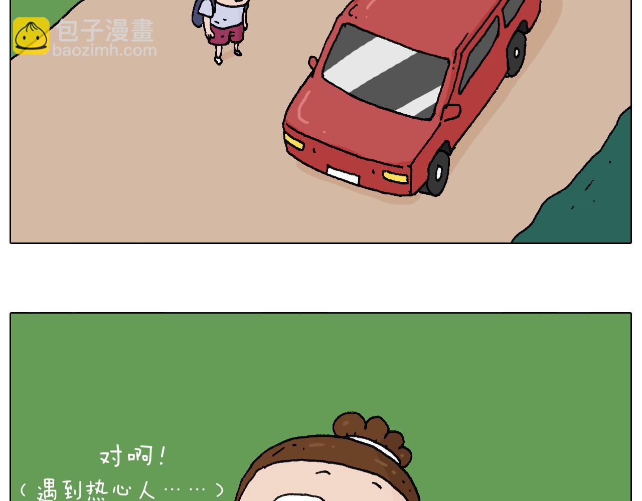 抵达动物园10
