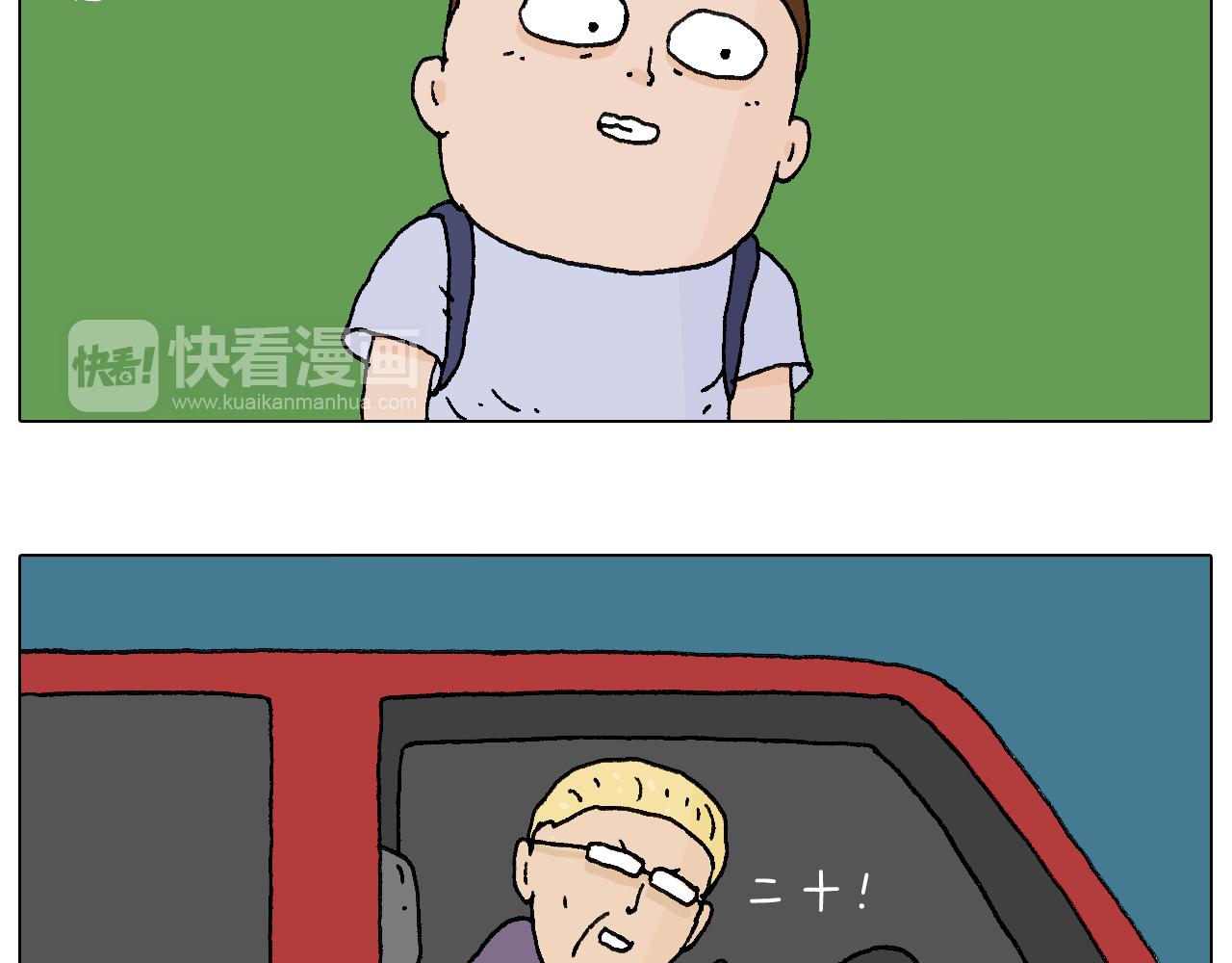 抵达动物园11