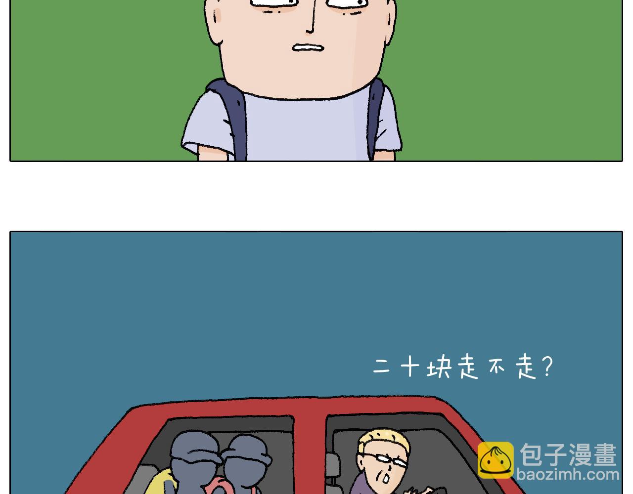 抵达动物园13