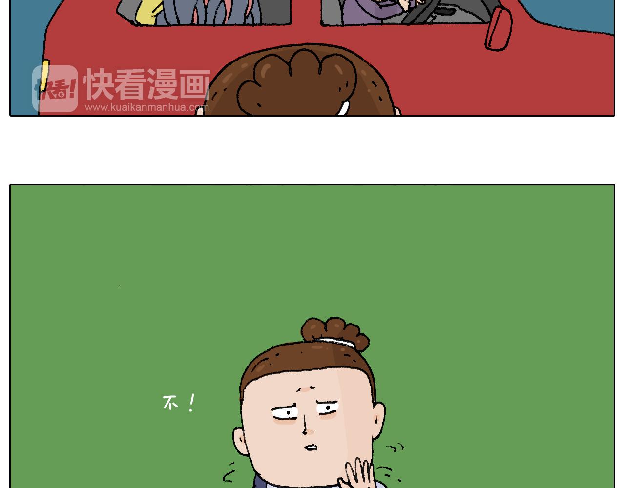 抵达动物园14