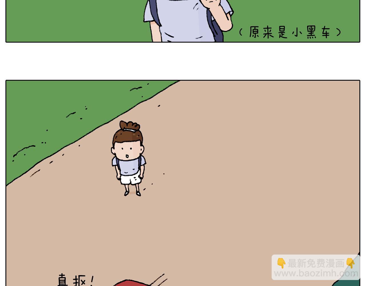 抵达动物园15