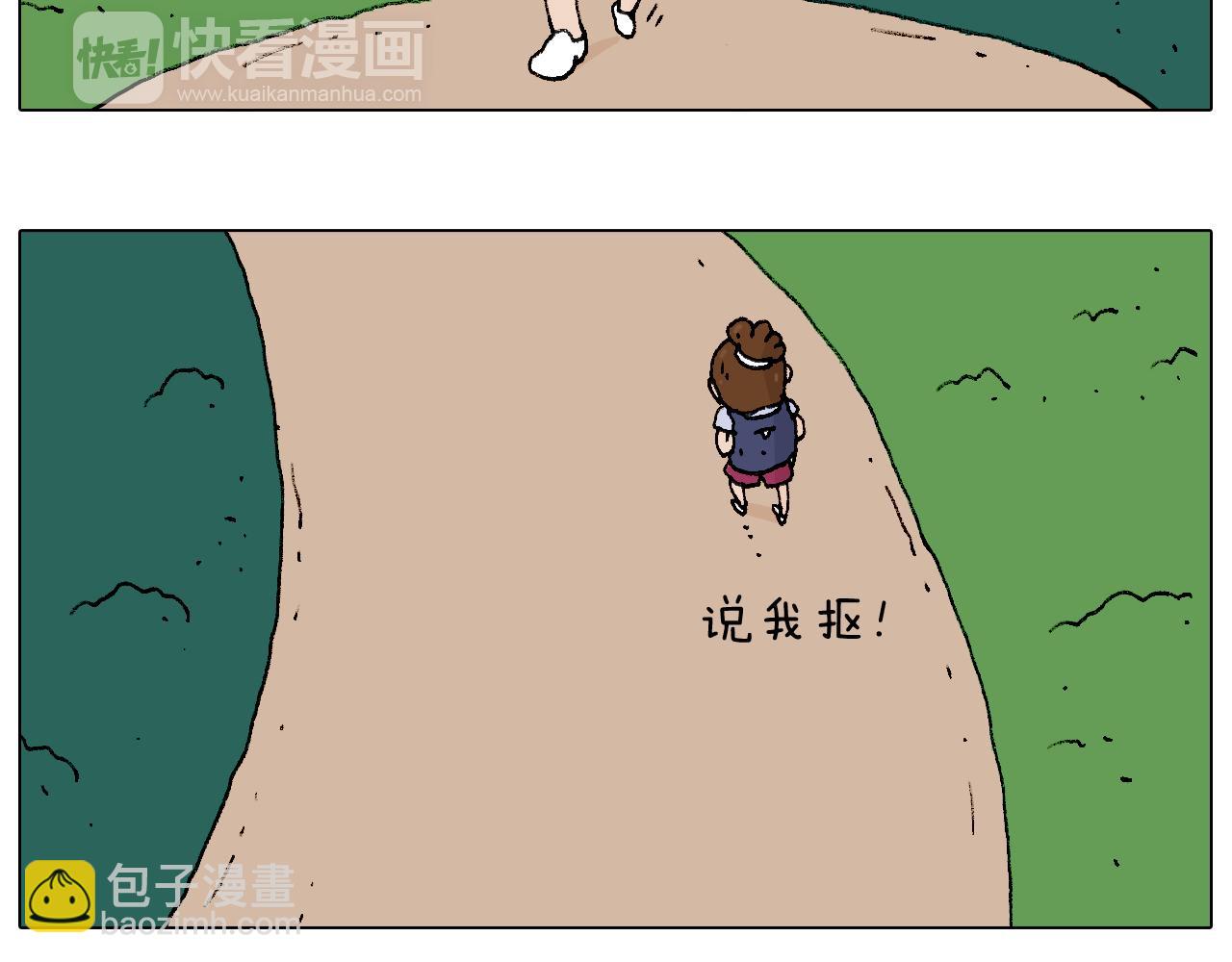 抵达动物园18