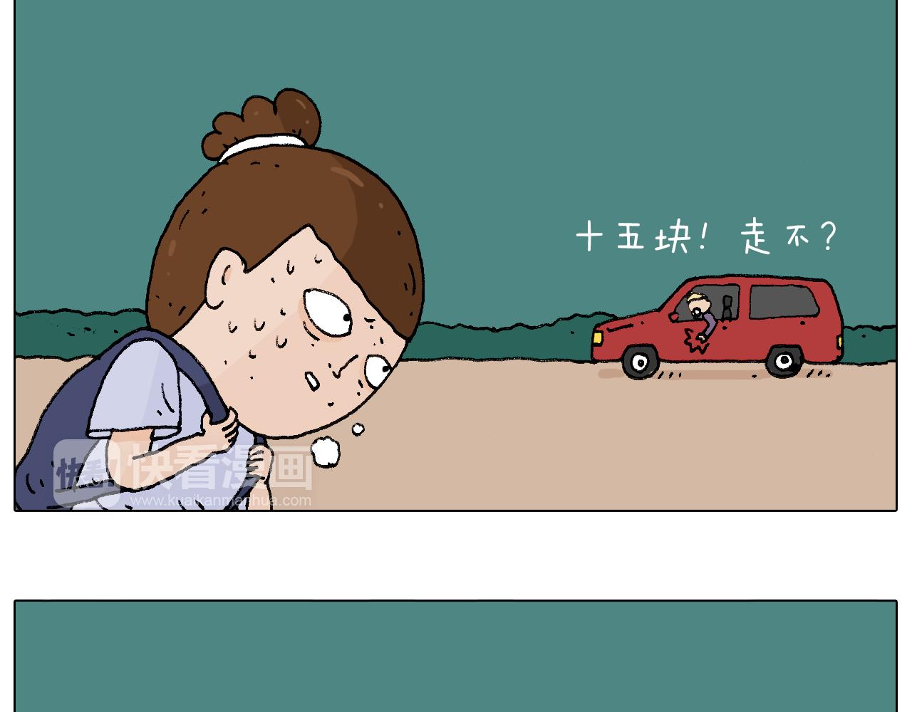 抵达动物园22