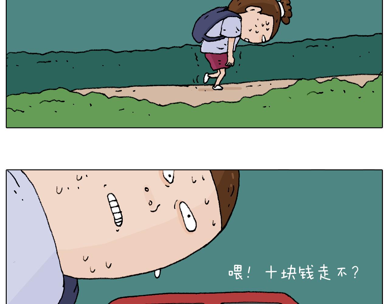 抵达动物园25