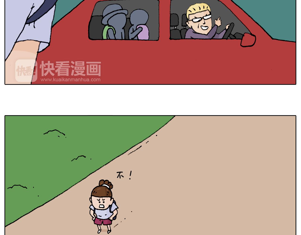 抵达动物园26