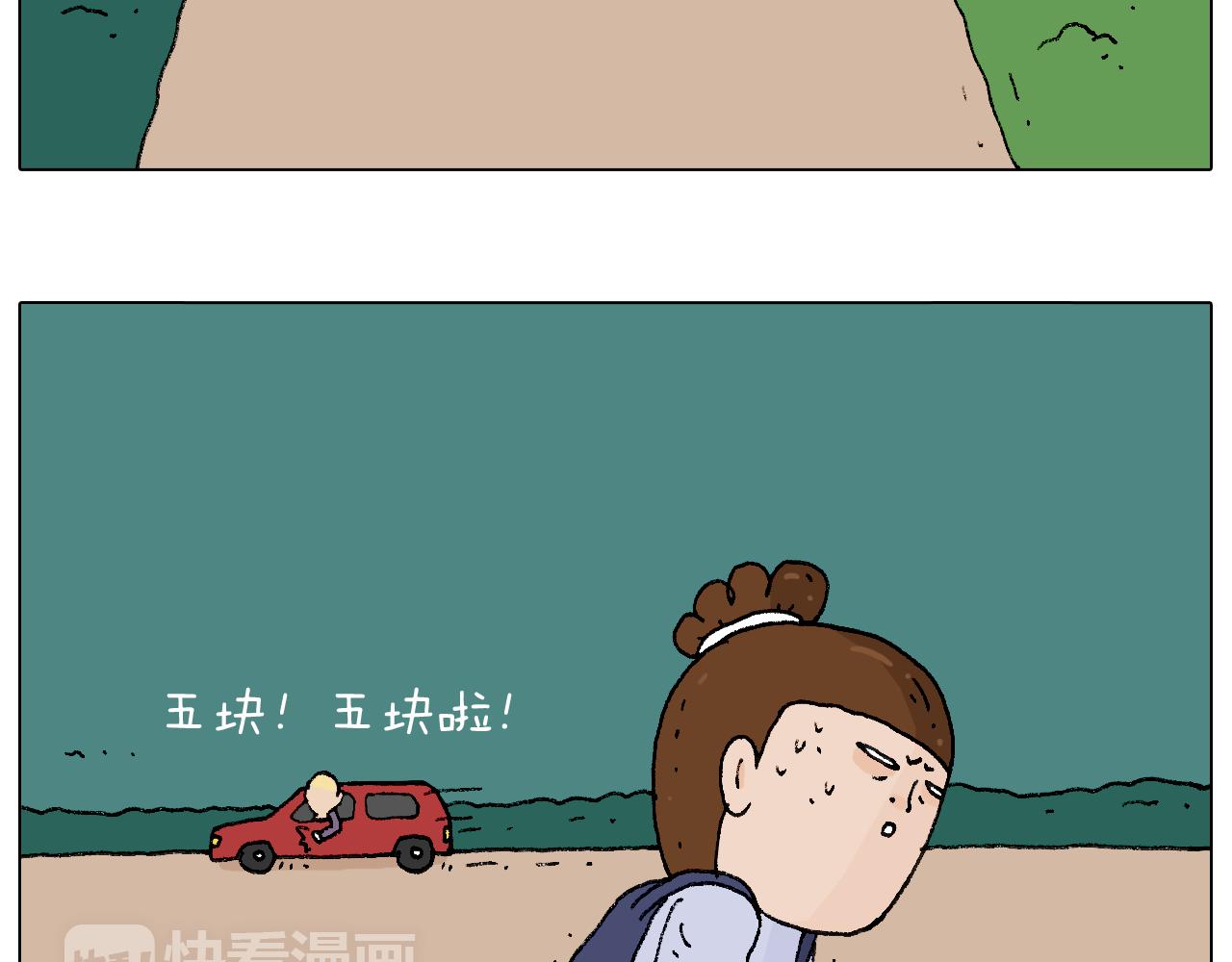 抵达动物园28