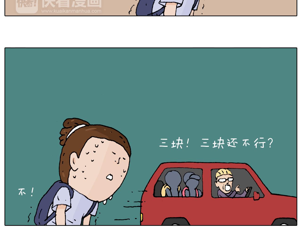 抵达动物园29