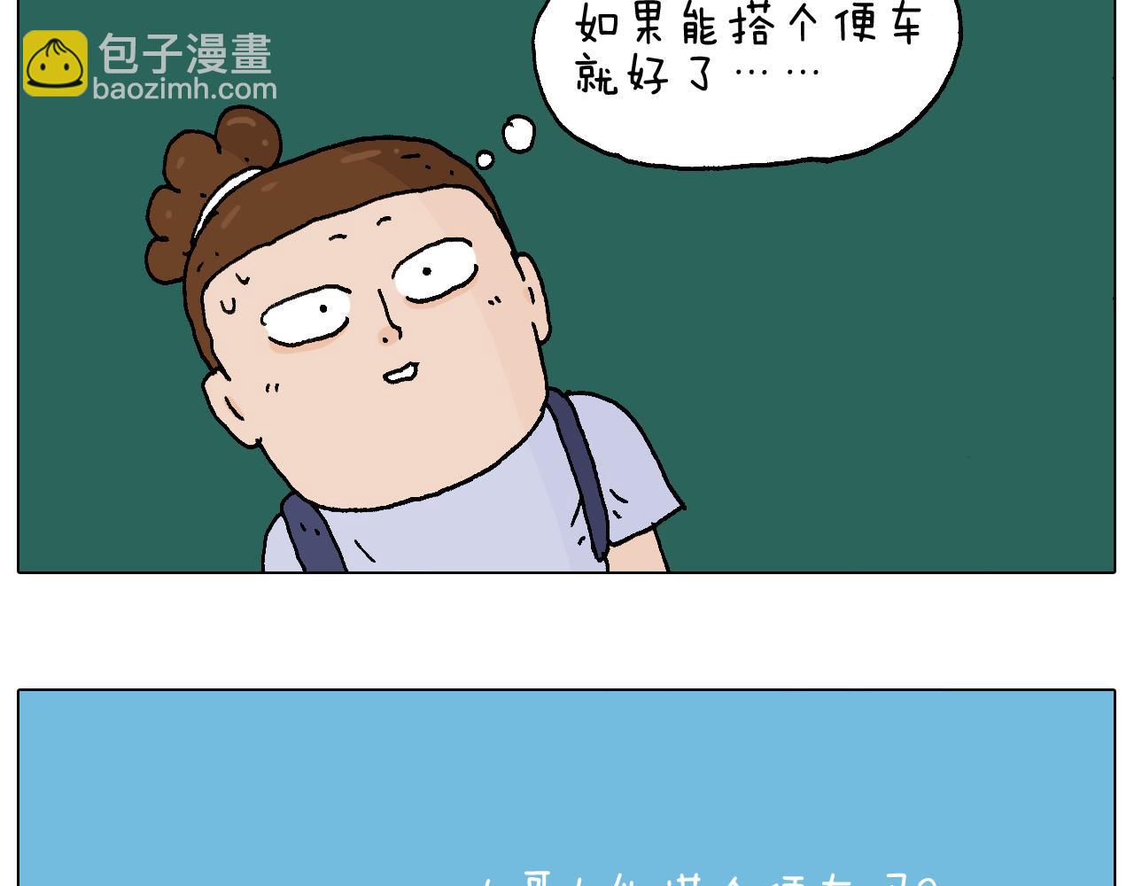 抵达动物园3