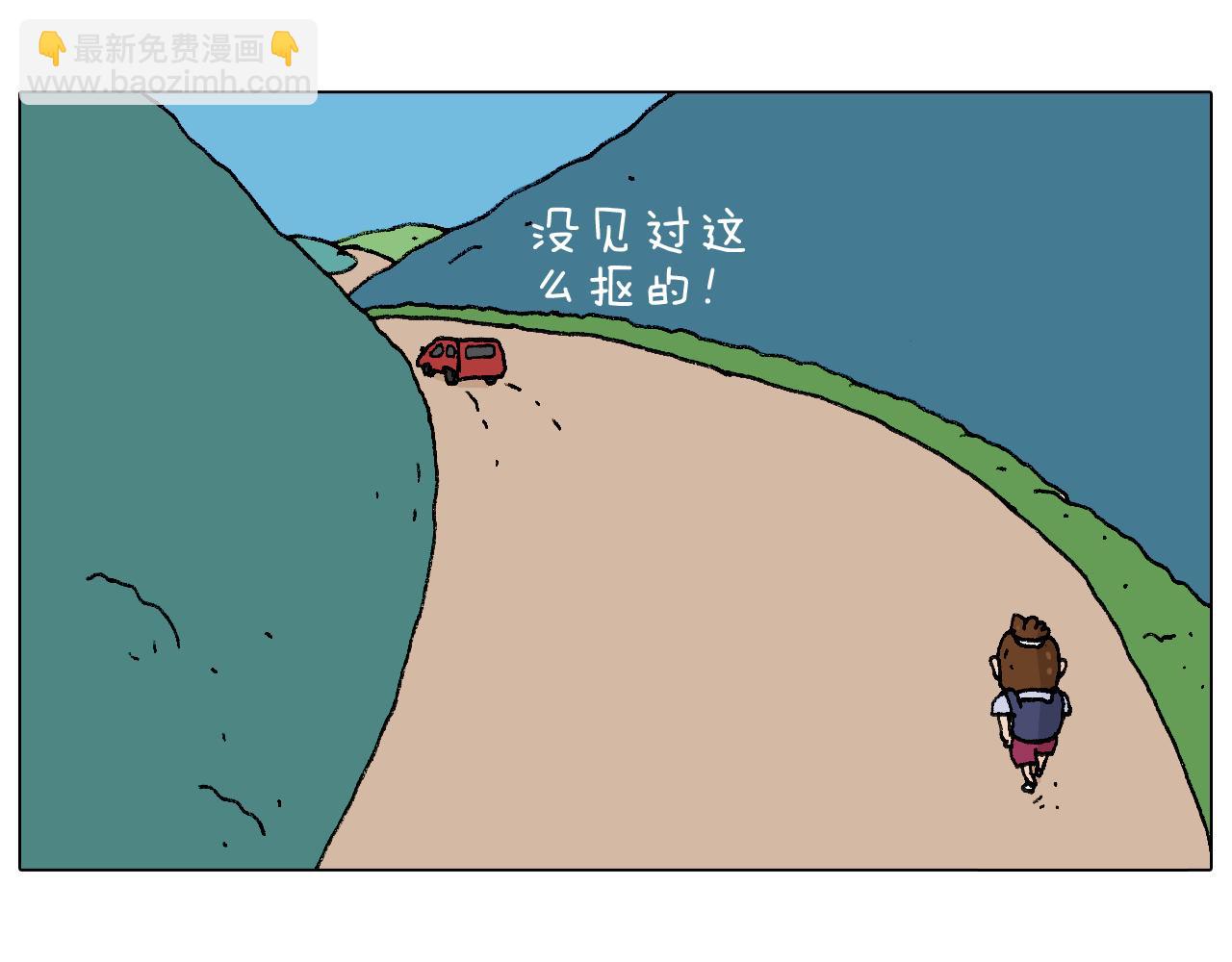 抵达动物园30