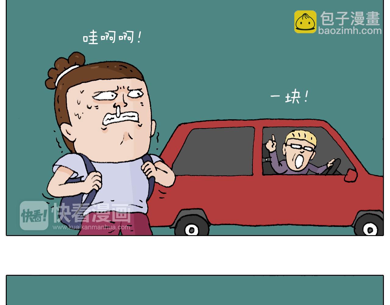 抵达动物园32