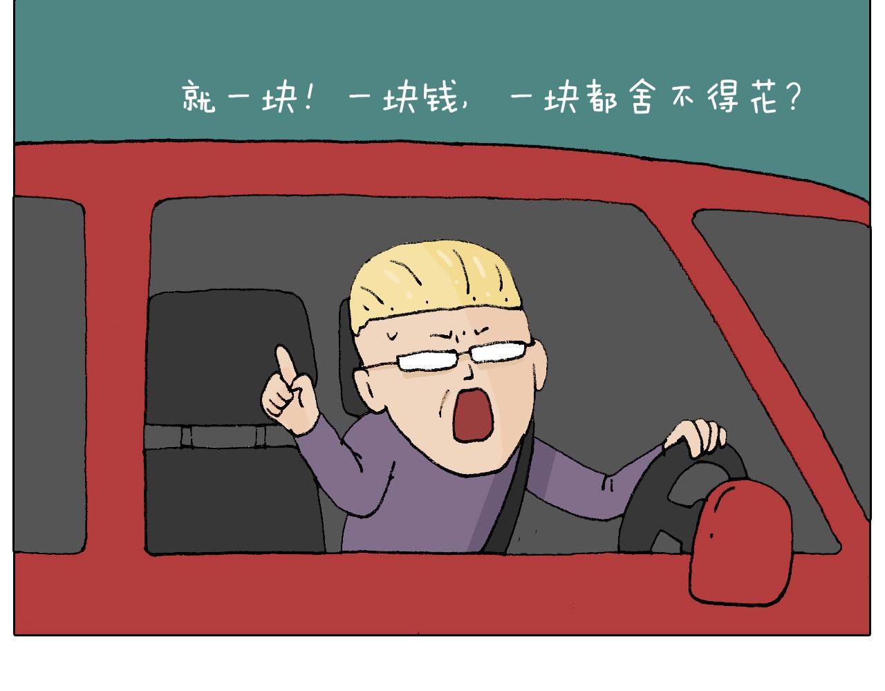 抵达动物园33