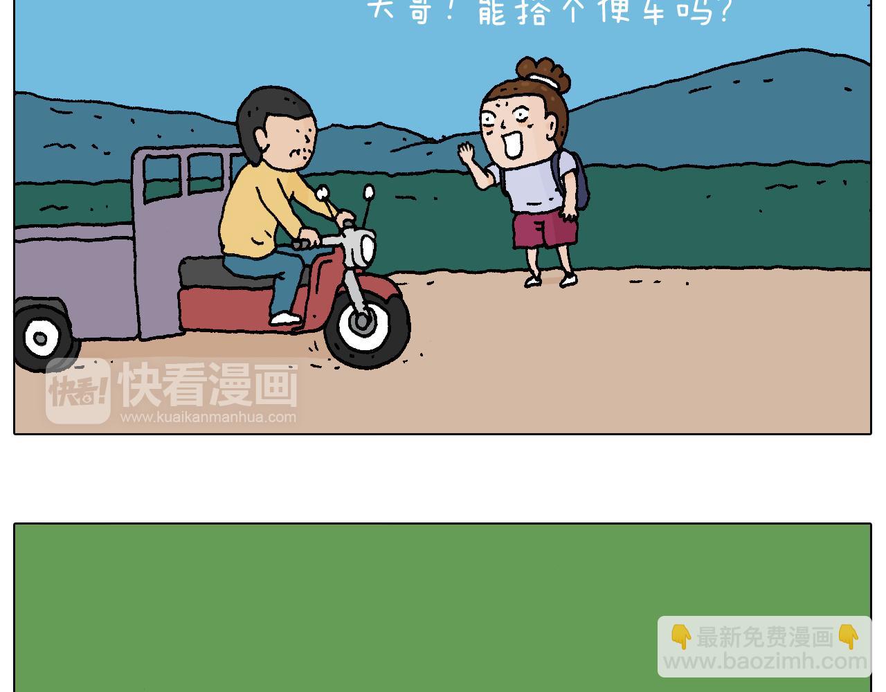 抵达动物园4