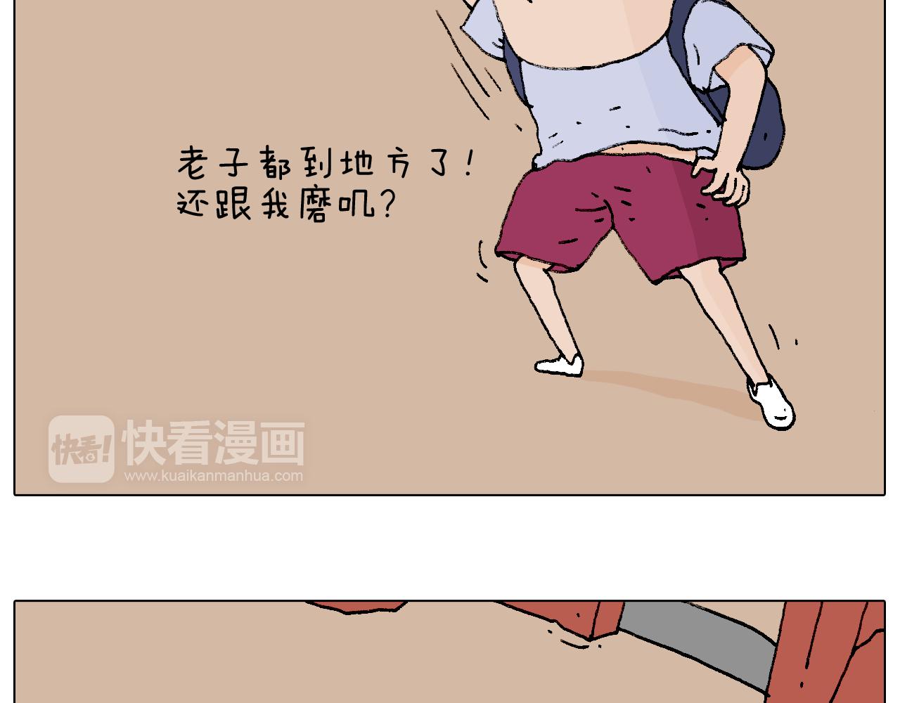 抵达动物园40