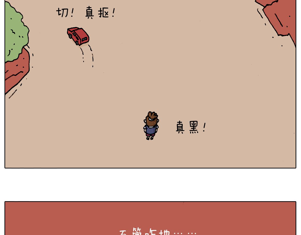 抵达动物园41
