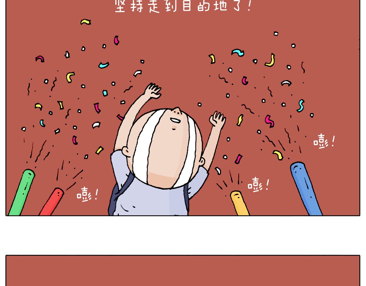 抵达动物园43