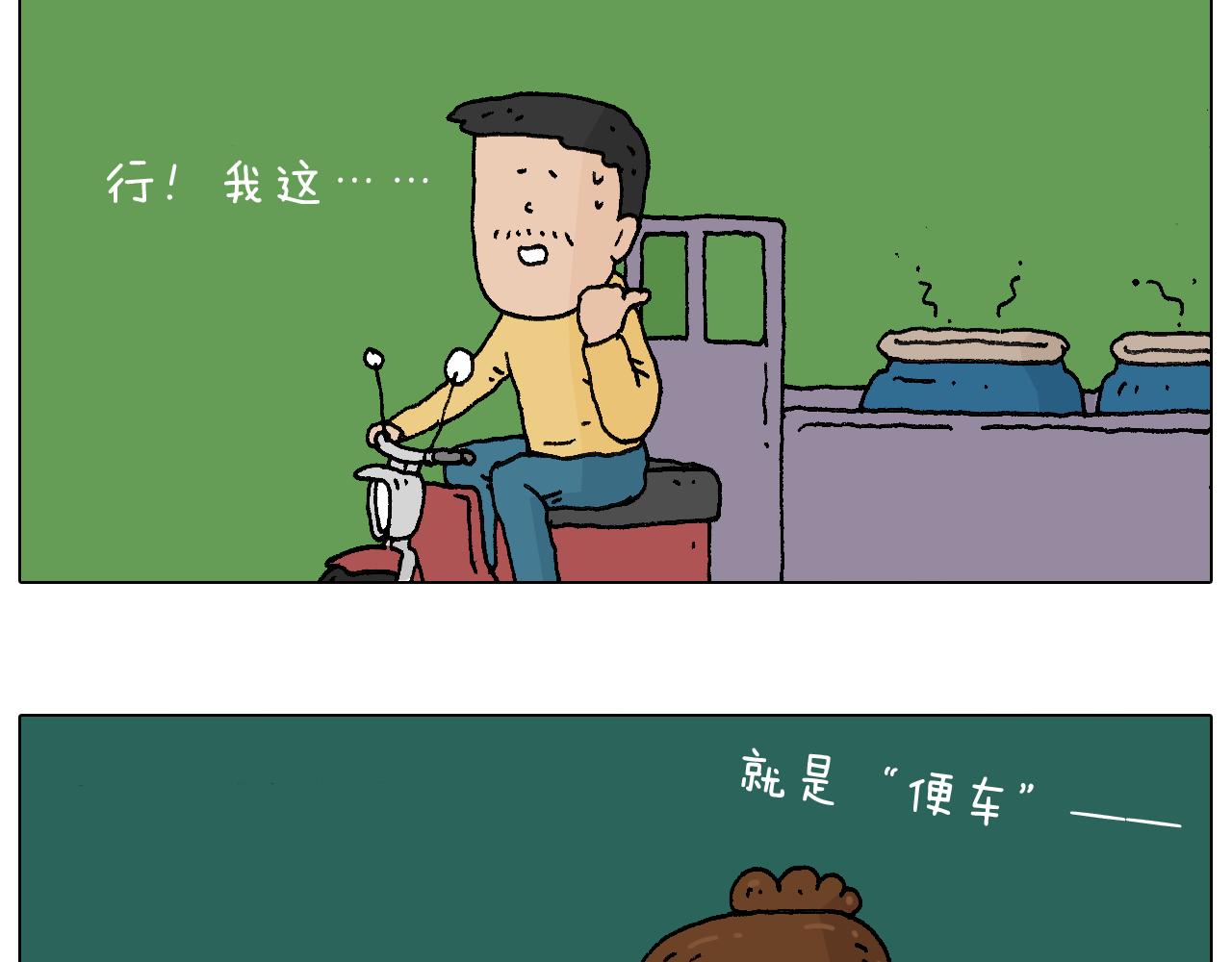 抵达动物园5