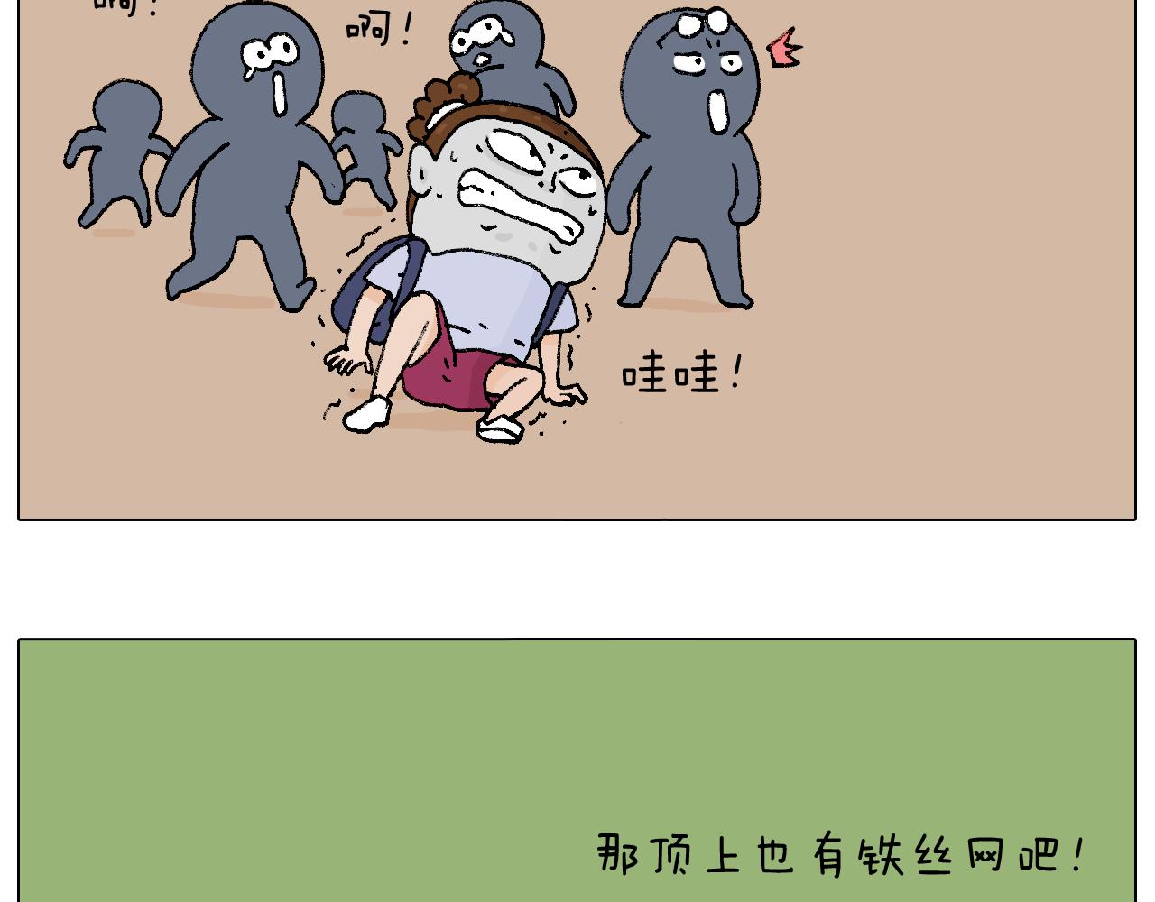 抵达动物园57