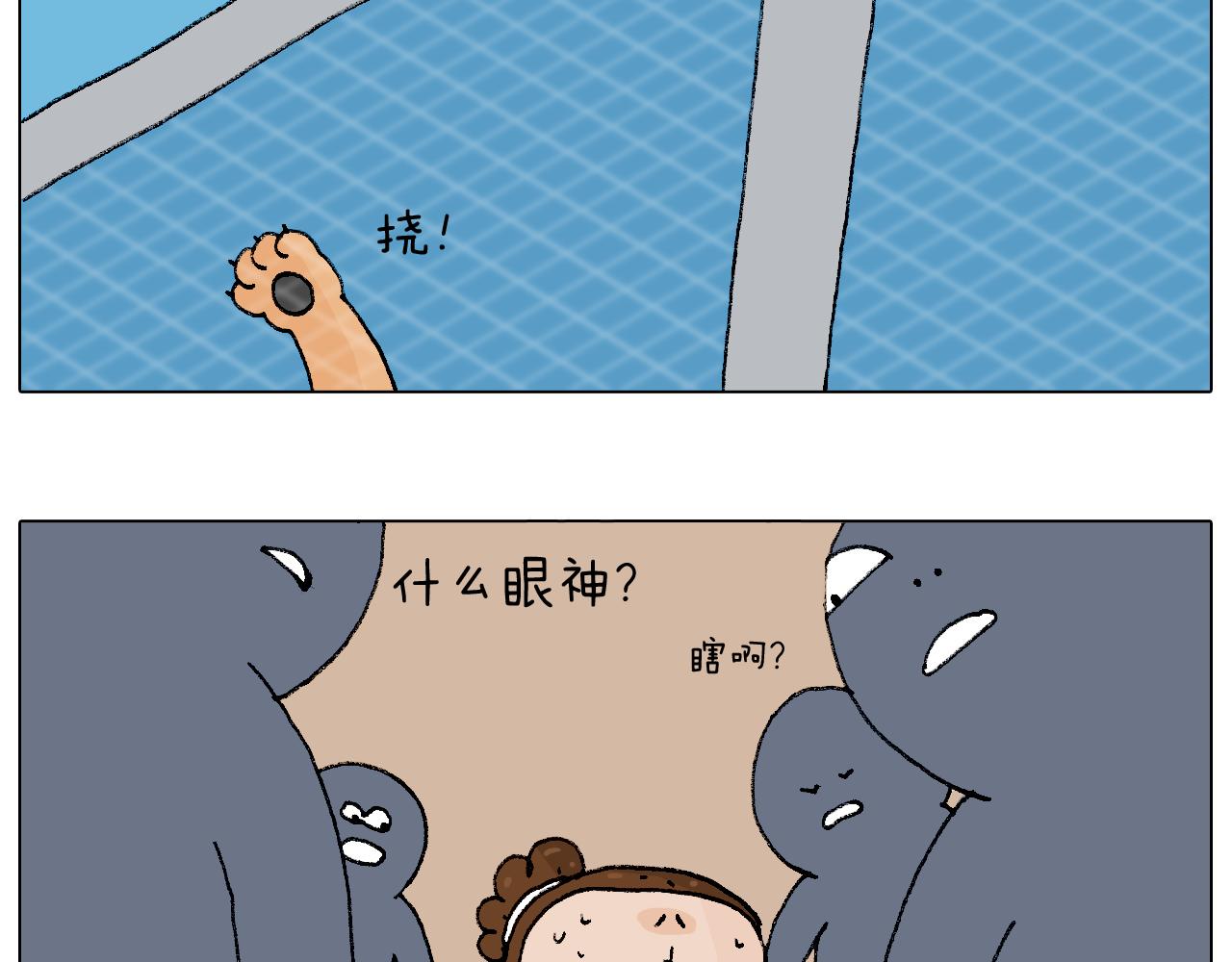 抵达动物园59