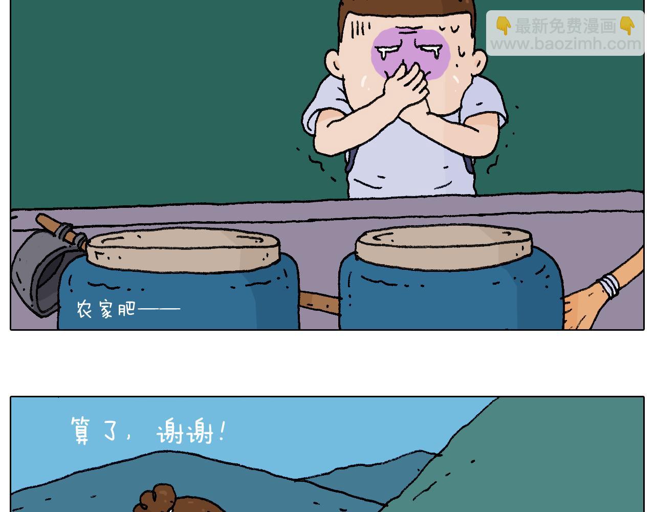 抵达动物园6