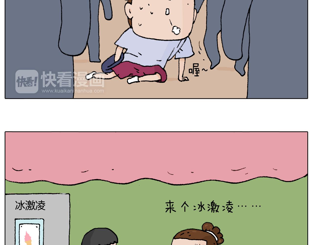 抵达动物园60