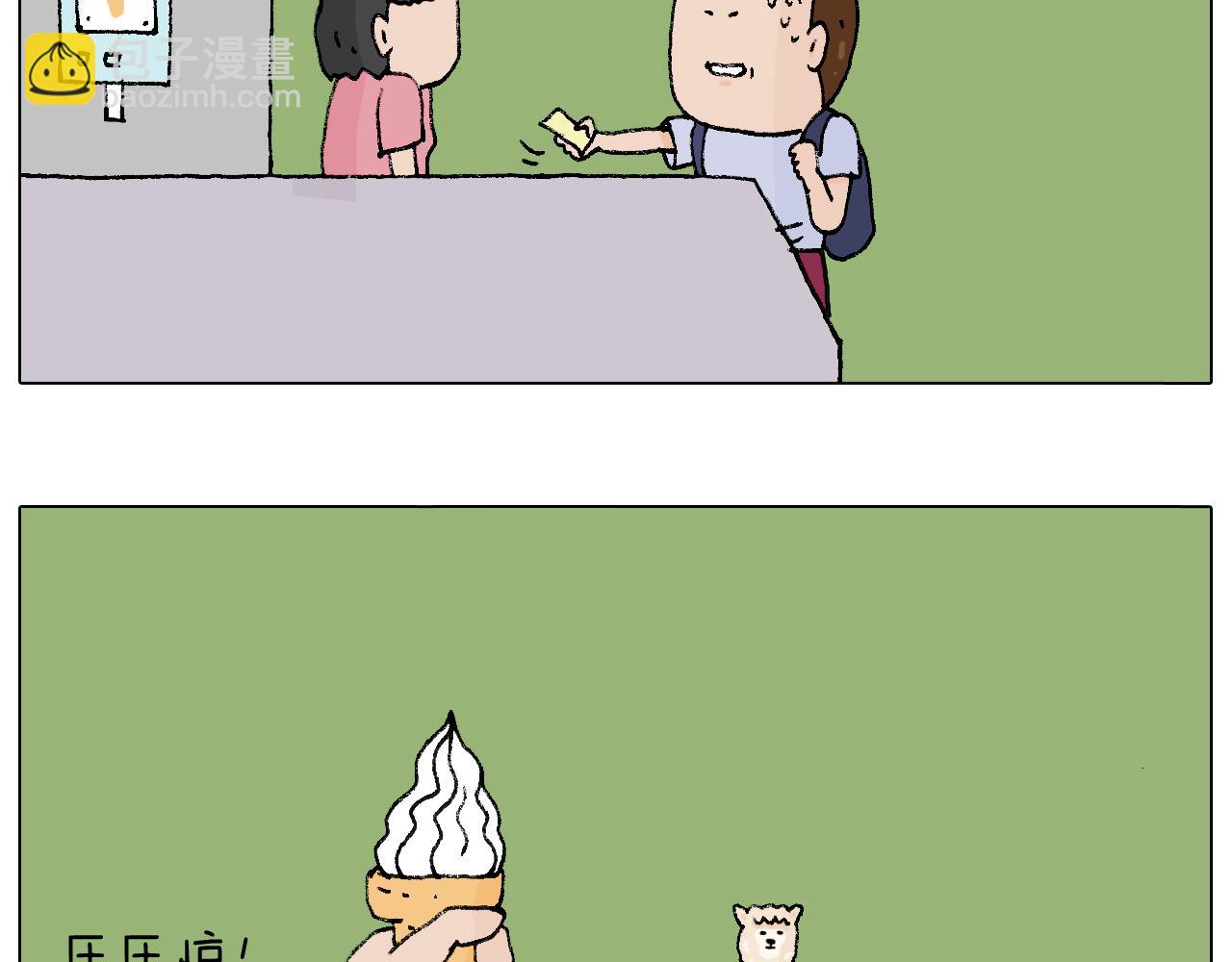 抵达动物园61