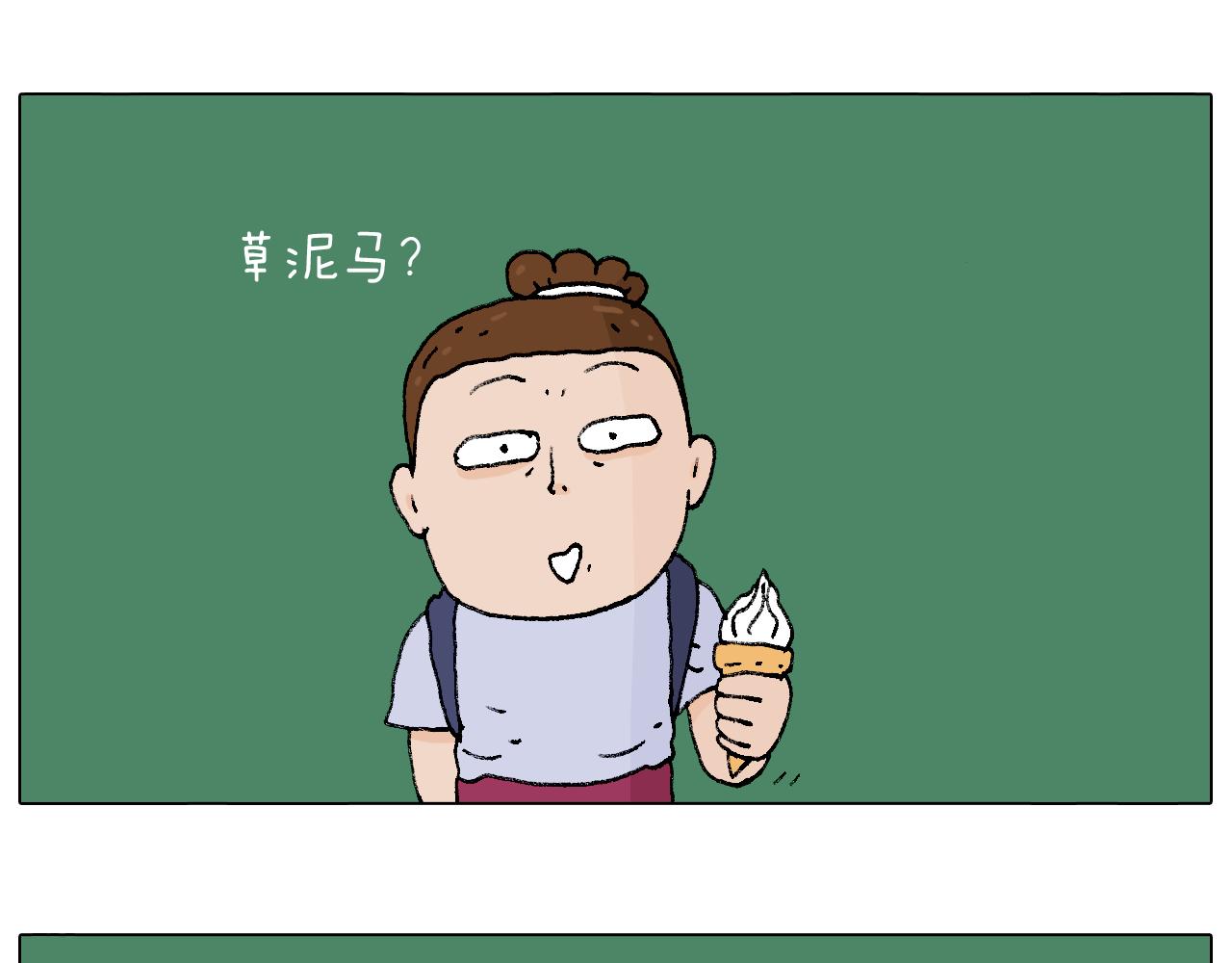 抵达动物园63