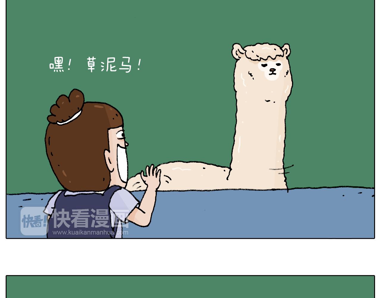 抵达动物园65