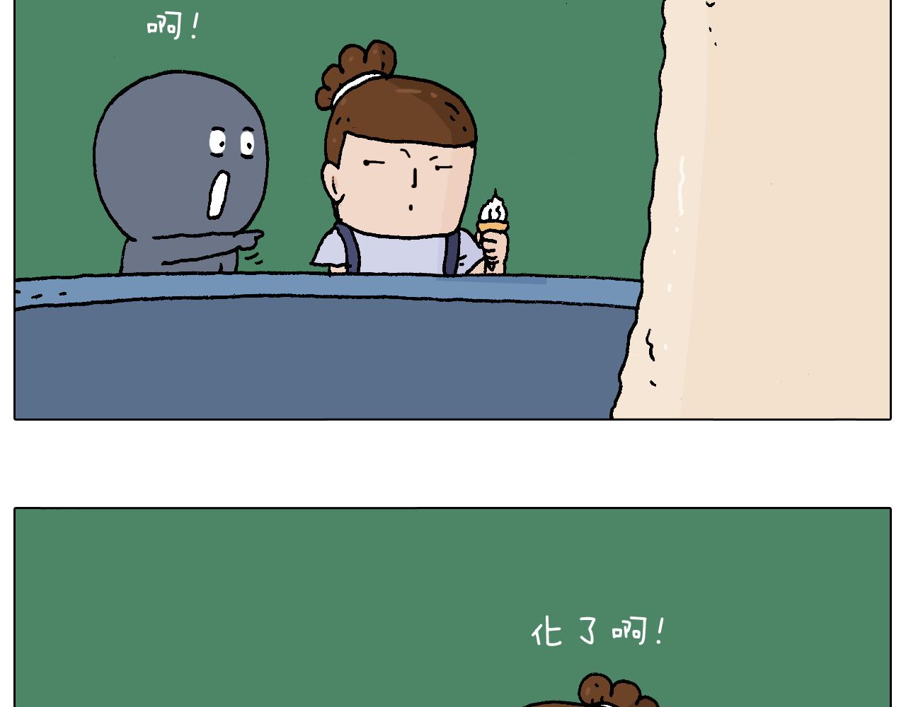抵达动物园69
