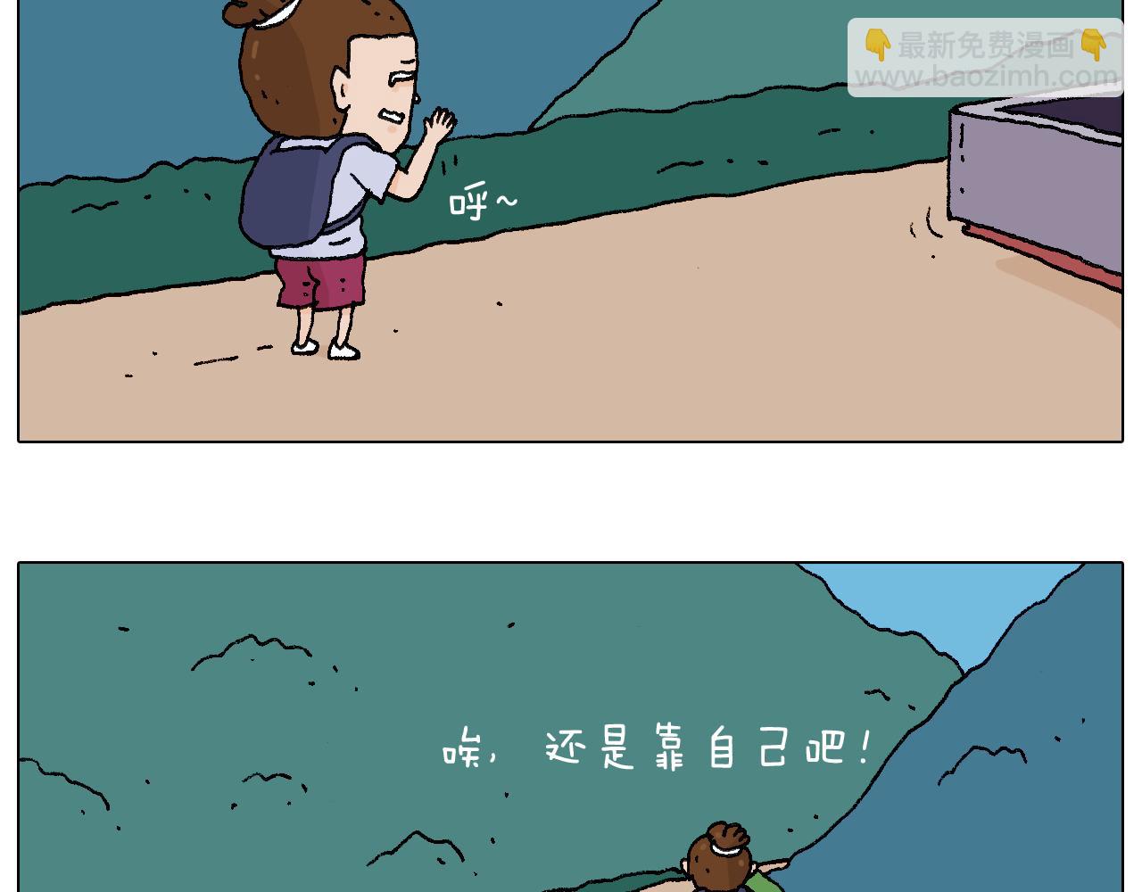 抵达动物园7