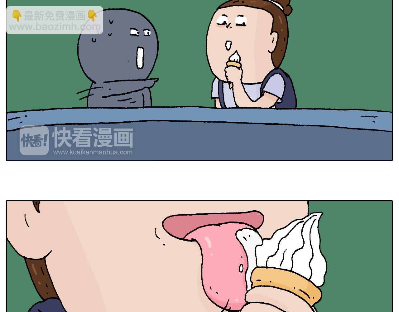 抵达动物园70