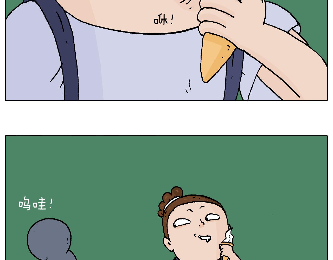 抵达动物园71