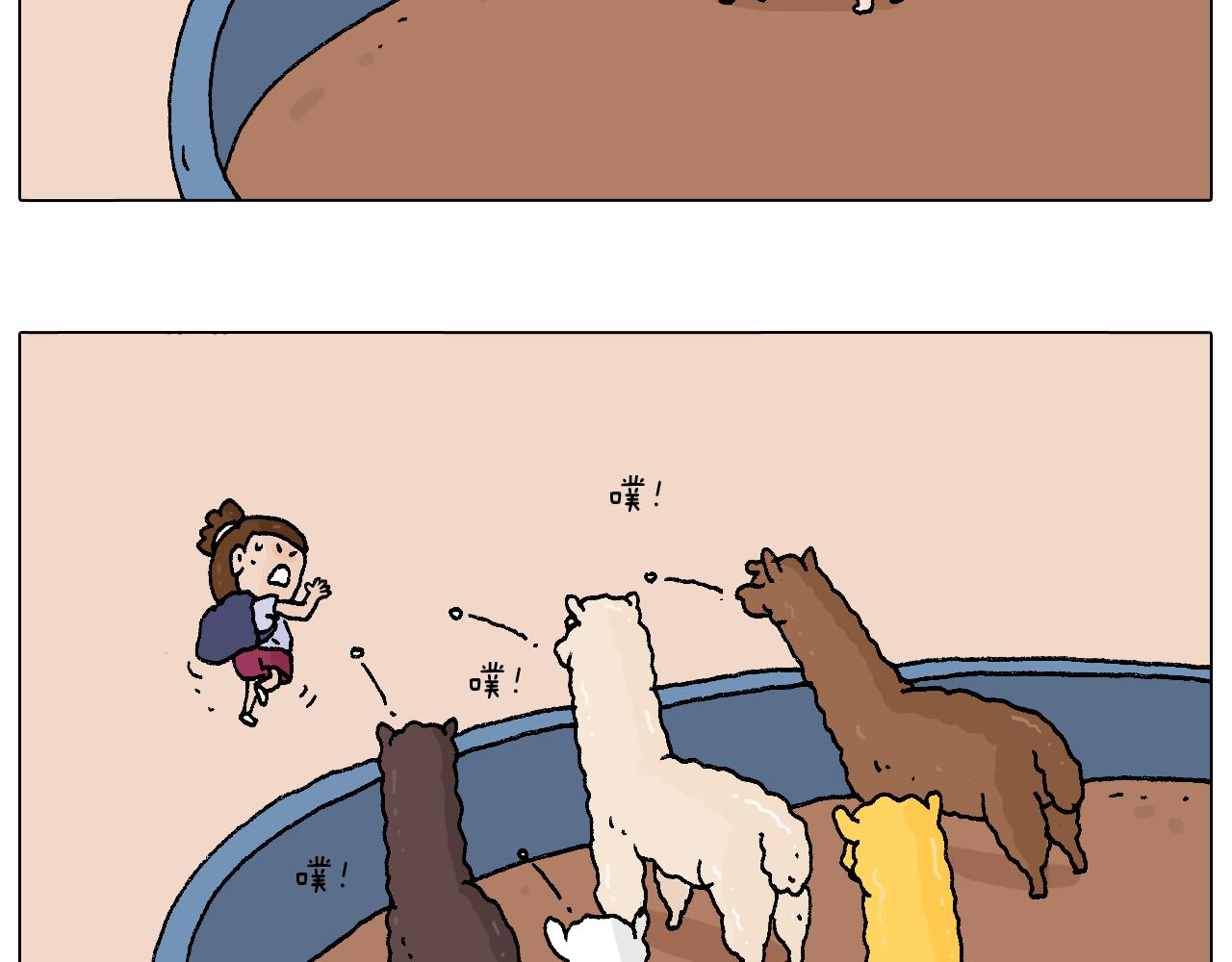 抵达动物园76