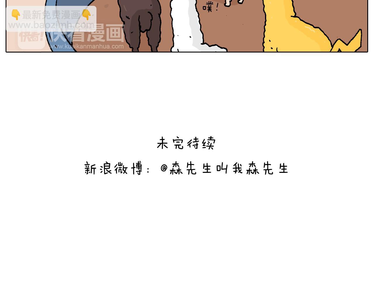 抵达动物园77