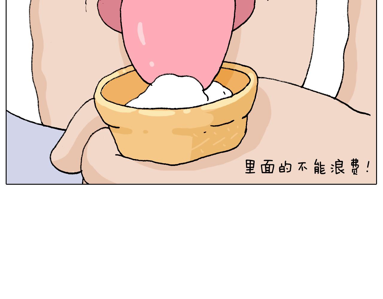 抵达动物园79