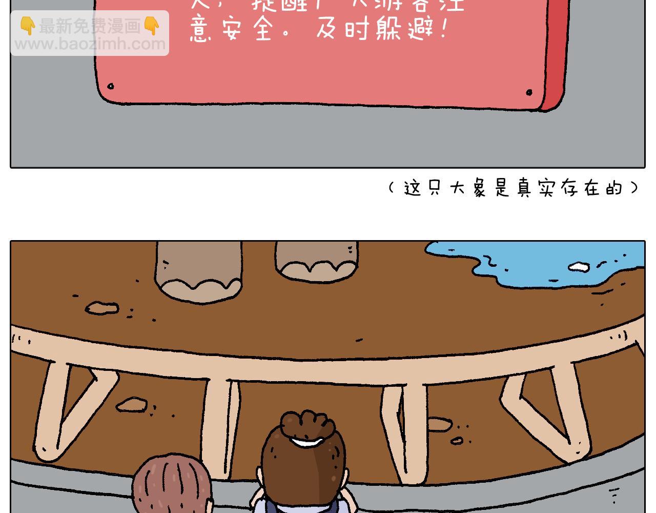 意料之外11