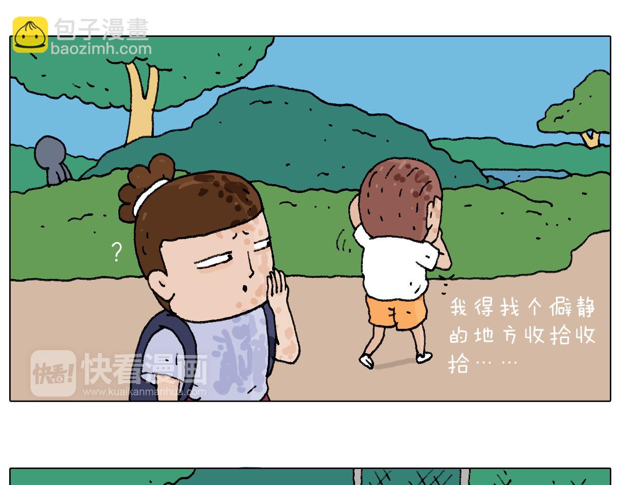 意料之外17