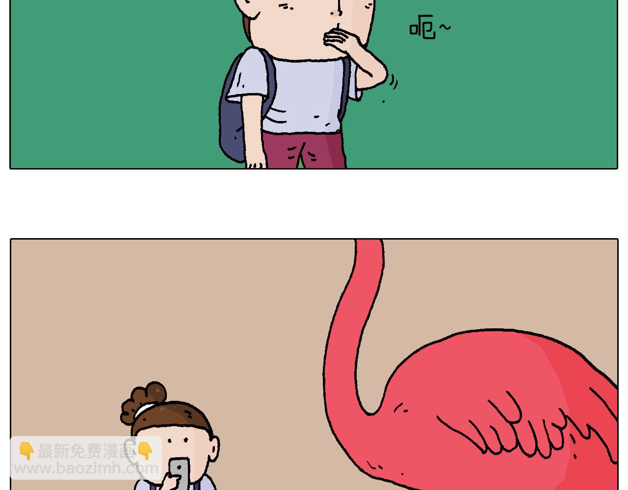 意料之外2