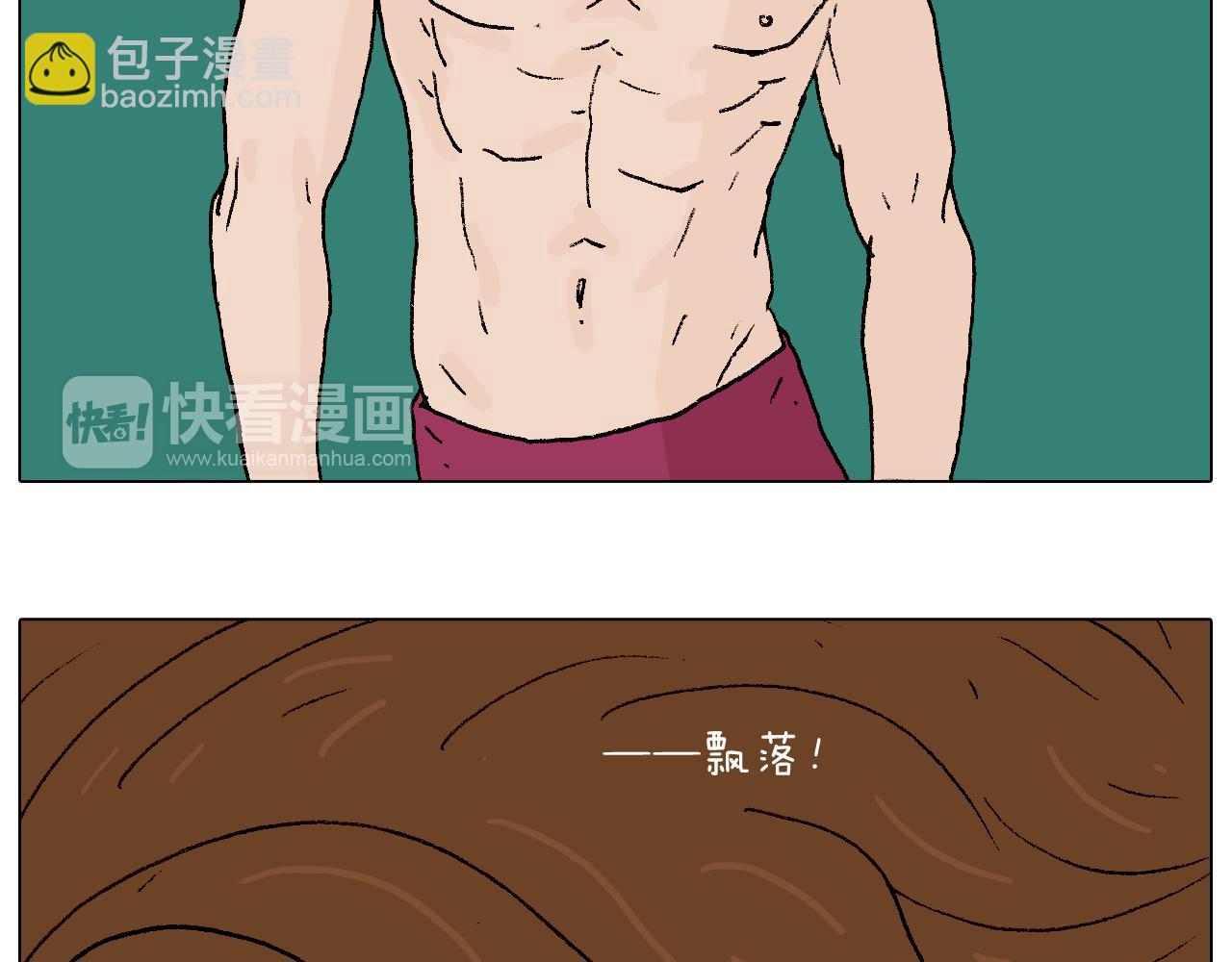 意料之外28