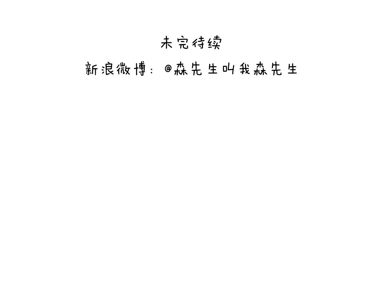 意料之外60