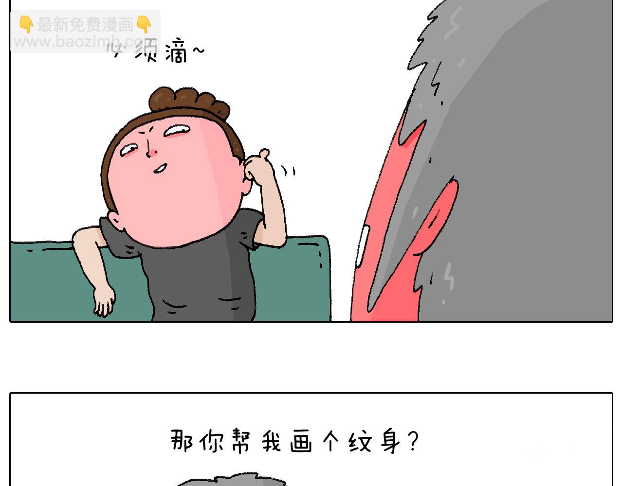 纹身11