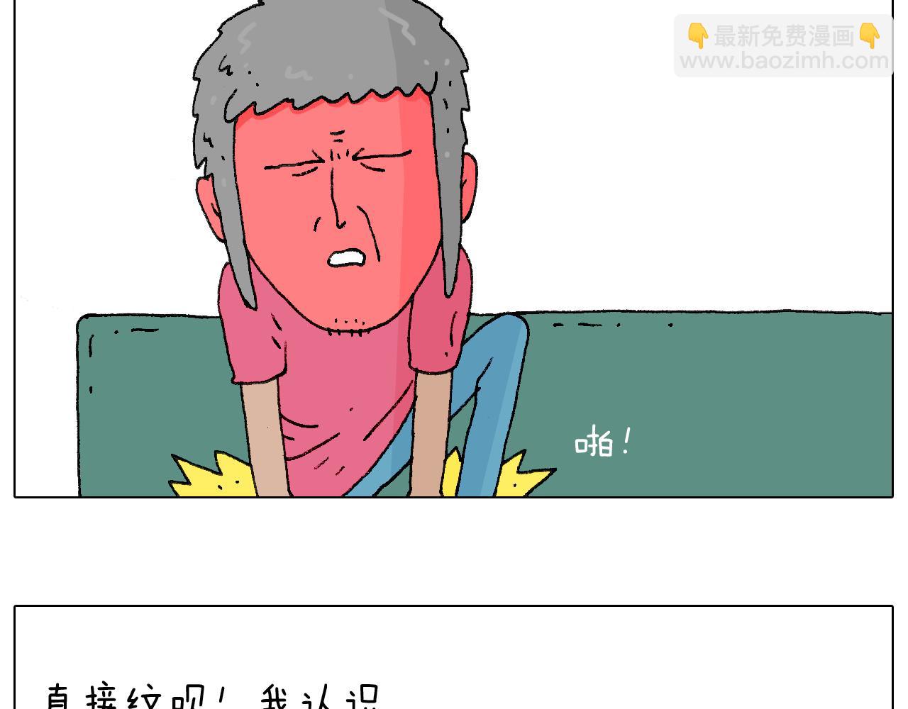 纹身12