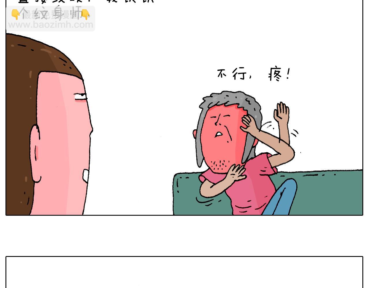 纹身13