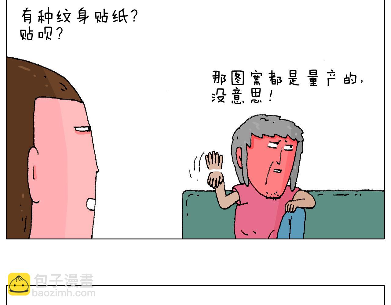 纹身14
